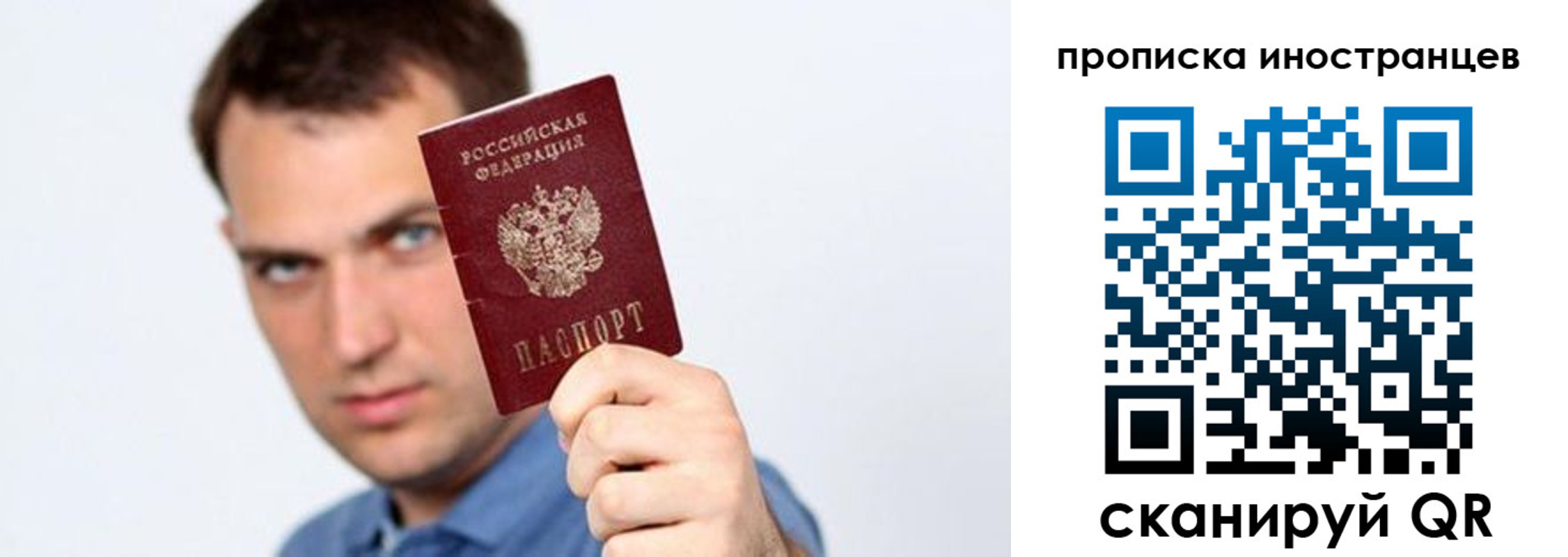 пропишу в квартире в Усмани