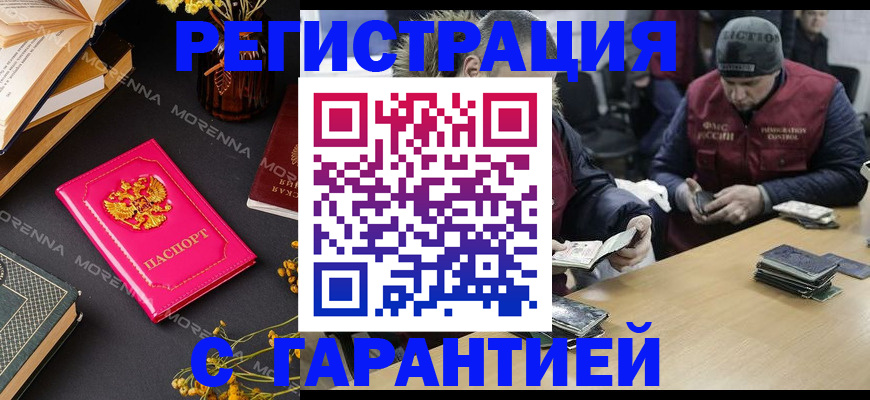 регистрация для дет. сада в Усмани