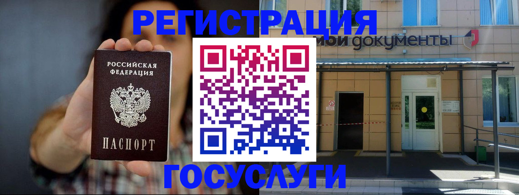 пропишу в квартире в Усмани