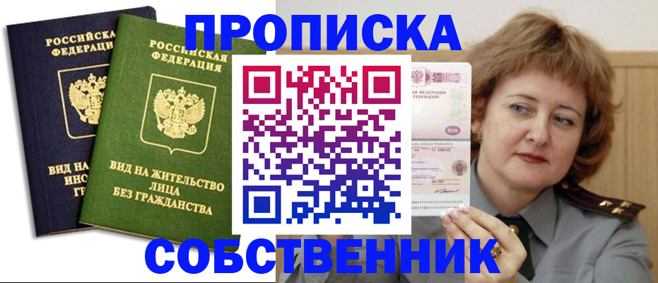 форма 3 в Усмани